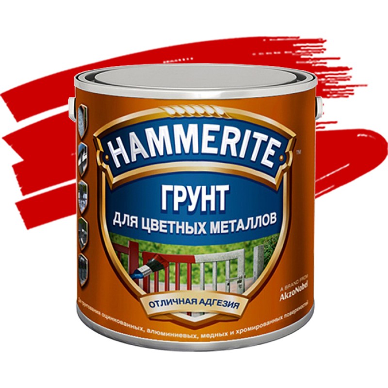 Грунт по металлу. Грунтовка Hammerite Special Metals primer. Грунт Хаммерайт специальный Special Metals primer. Hammerite грунтовка по металлу. Грунт Hammerite красный для поверхностей из цветных металлов..