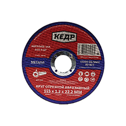 КРУГ ОТРЕЗНОЙ ПО МЕТАЛЛУ 115 Х 1,2 Х 22,2 ММ 14A ДЛЯ УШМ (20/500) КЕДР