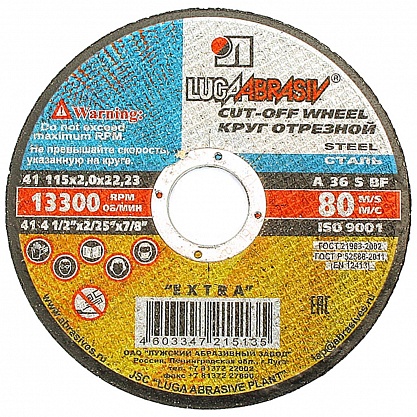 КРУГ ОТРЕЗНОЙ ПО МЕТАЛЛУ 115 Х 2,0 Х 22 ММ А36 (25/200) ЛУГА