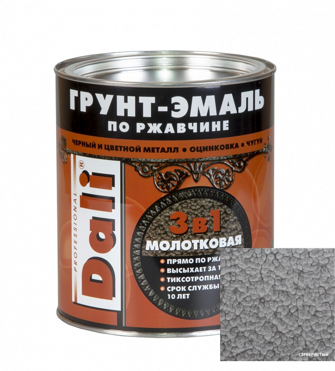 DALI Грунт-эмаль по ржавчине 3в1 молотковая