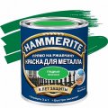 HAMMERITE SMOOTH гладкая эмаль по ржавчине