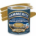 HAMMERITE HAMMERED молотковая эмаль по ржавчине