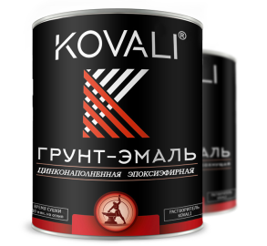 Грунт-эмаль 3в1 цинконаполненная эпоксиэфирная