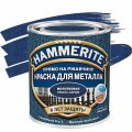 HAMMERITE HAMMERED молотковая эмаль по ржавчине