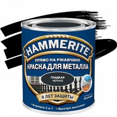HAMMERITE SATIN эмаль по ржавчине полуматовая