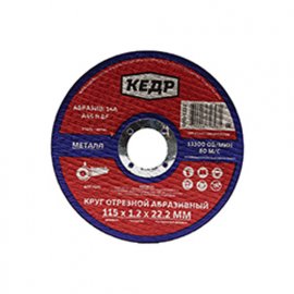 КРУГ ОТРЕЗНОЙ ПО МЕТАЛЛУ 115 Х 1,2 Х 22,2 ММ 14A ДЛЯ УШМ (20/500) КЕДР