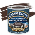 HAMMERITE HAMMERED молотковая эмаль по ржавчине
