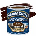 HAMMERITE SMOOTH гладкая эмаль по ржавчине