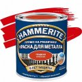 HAMMERITE SMOOTH гладкая эмаль по ржавчине