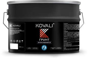 Эпоксидный грунт KOVALI двухкомпонентный