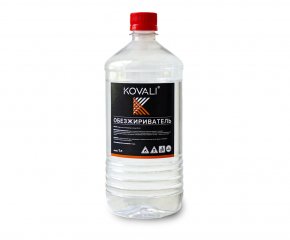 Обезжириватель KOVALI