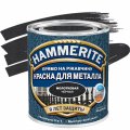 HAMMERITE HAMMERED молотковая эмаль по ржавчине