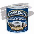 HAMMERITE SMOOTH гладкая эмаль по ржавчине