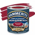 HAMMERITE HAMMERED молотковая эмаль по ржавчине