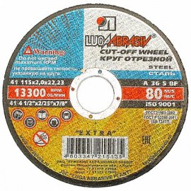 КРУГ ОТРЕЗНОЙ ПО МЕТАЛЛУ 115 Х 2,0 Х 22 ММ А36 (25/200) ЛУГА