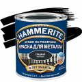 HAMMERITE SMOOTH гладкая эмаль по ржавчине
